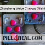 Zhansheng Weige Chaoyue Xilishi 14